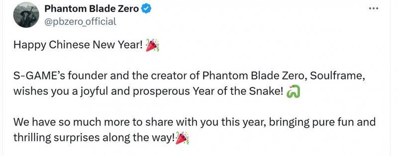 《影之刃：零》相关图片1