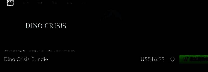 《恐龙危机1&2》相关宣传图2