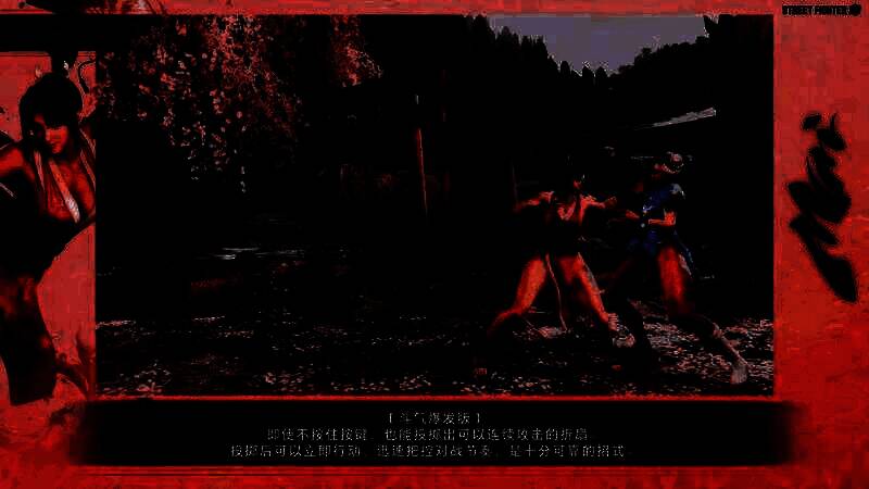 《街头霸王6》不知火舞视频截图2
