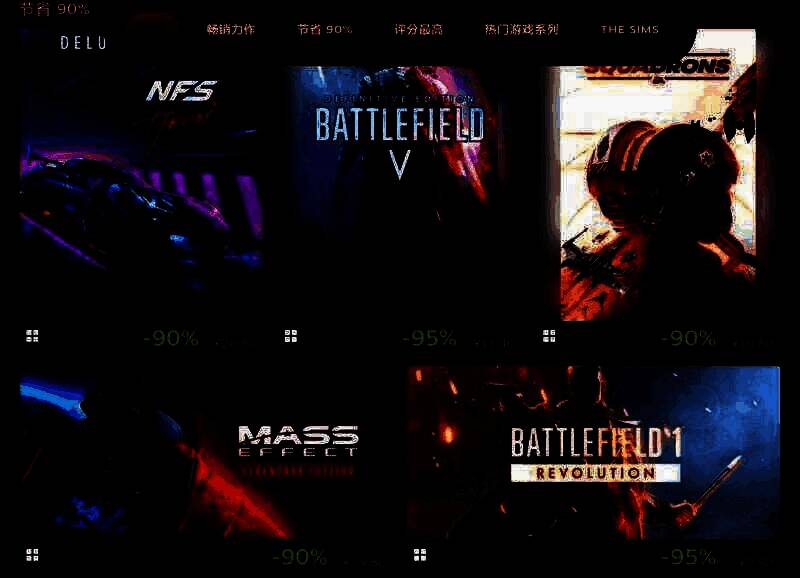 EA部分特卖游戏展示图