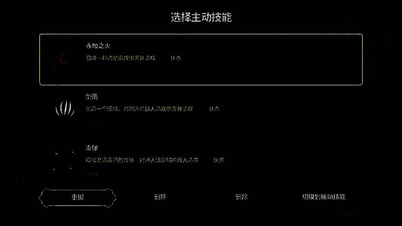 《Survivor Manager》游戏截图4