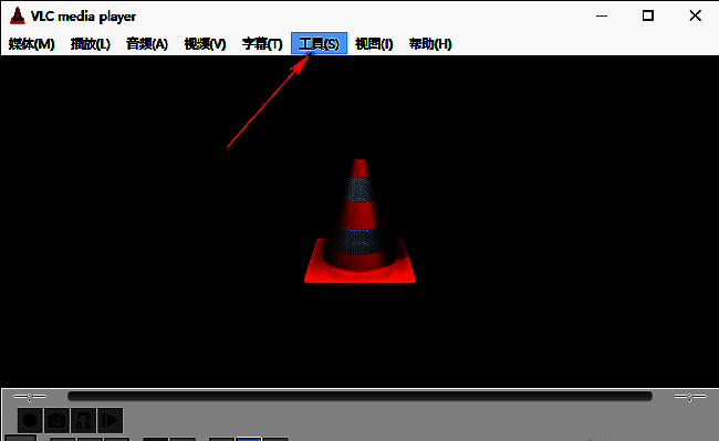 点击工具菜单图片