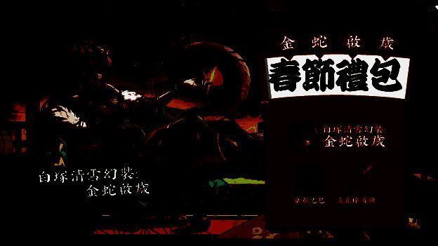 白塚清雪相关形象图片