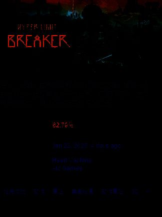 《光明破坏者》相关图片1