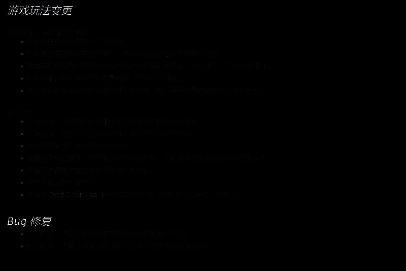 《光明破坏者》相关图片3