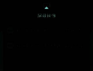 爱思助手投屏相关界面5