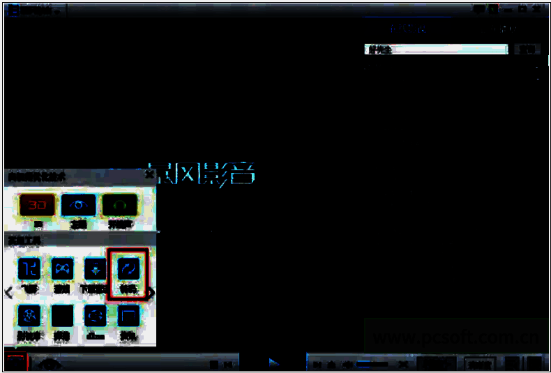暴风影音5转码模块入口图片