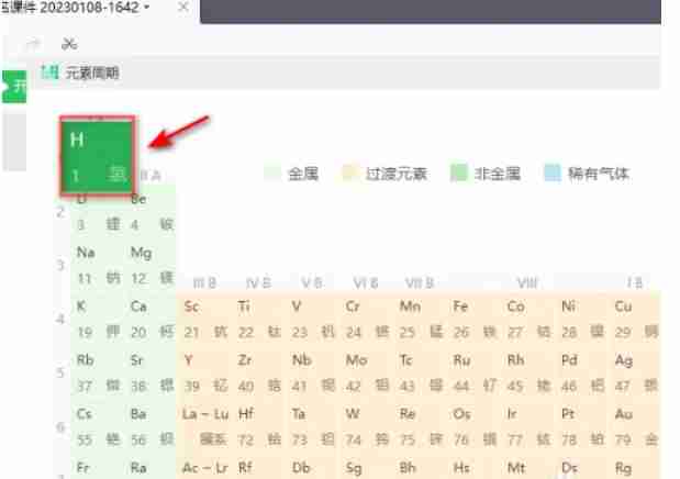 插入元素操作图
