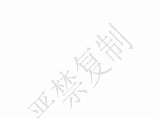 WPS Office添加自定义水印后的文档图片