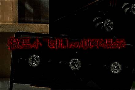 微星小飞机软件相关界面图