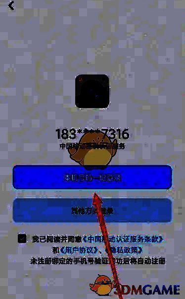 元道经纬相机登录页面2