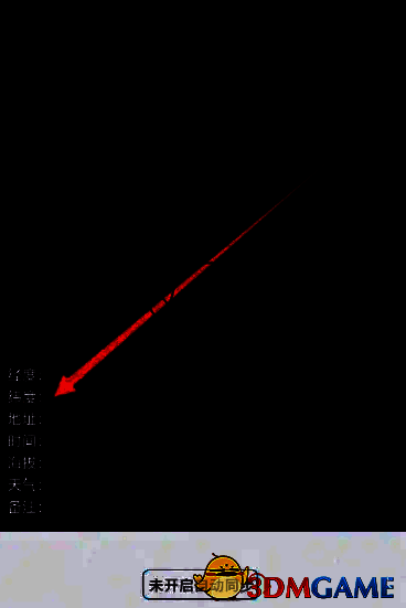 元道经纬相机拍摄界面参数按钮