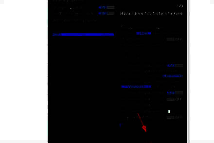 勾选帧率选项复选框图片
