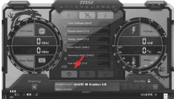 微星小飞机设置图标界面