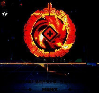 高级英雄回退界面图片