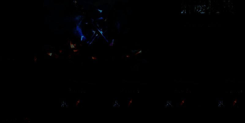 聆风奇旅活动相关图片4