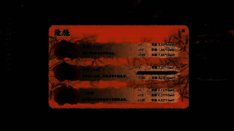 《舌尖游歌》游戏截图2