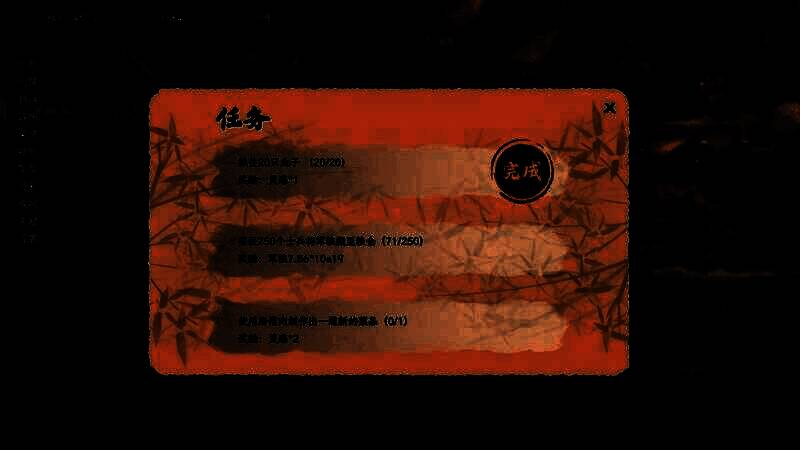 《舌尖游歌》游戏截图3