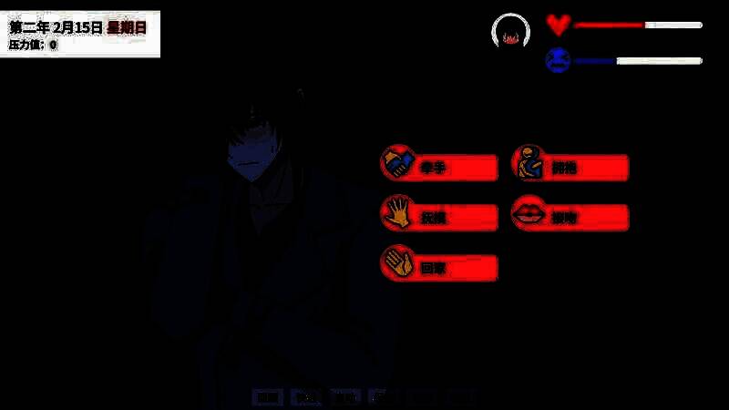 《Thesis of Love 心动论证》游戏特点展示图1