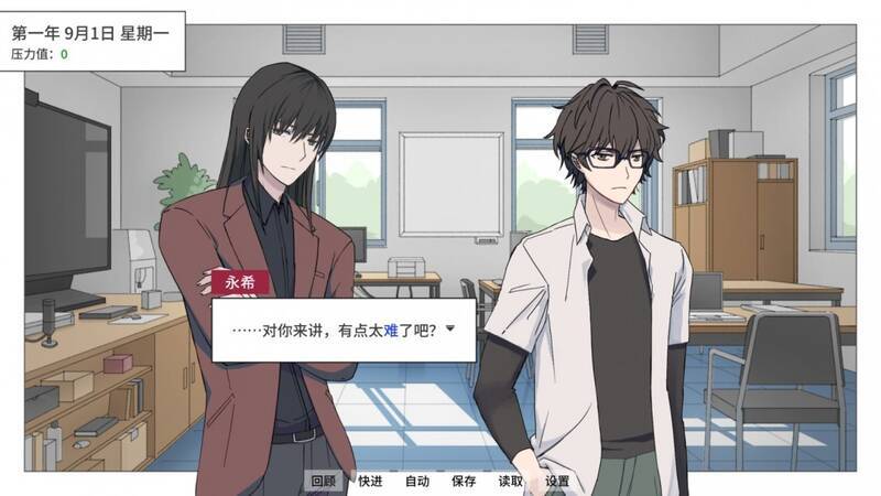 《Thesis of Love 心动论证》游戏特点展示图2