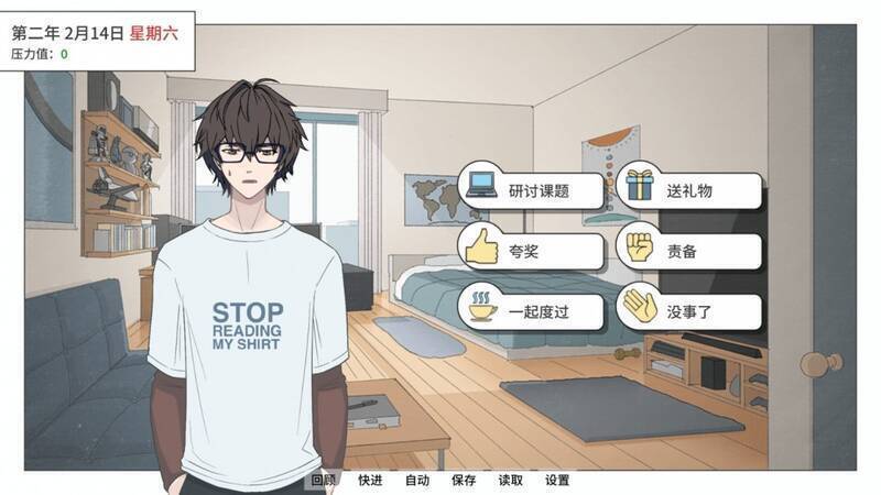 《Thesis of Love 心动论证》游戏特点展示图5