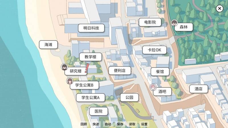 《Thesis of Love 心动论证》游戏特点展示图7