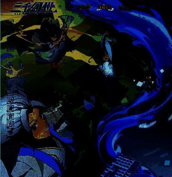 三千幻世游戏精彩画面