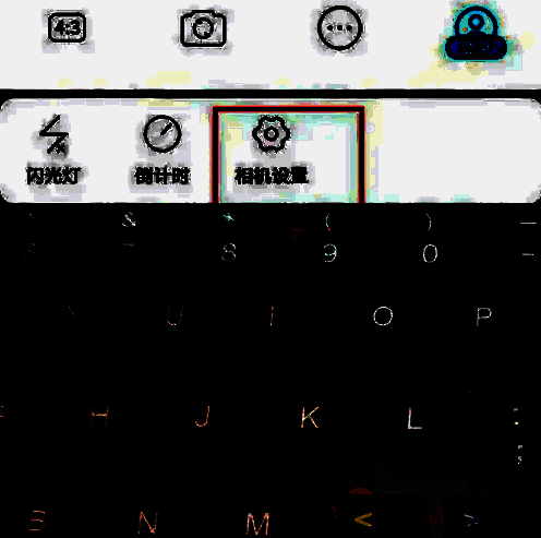 元道经纬相机设置页面截图