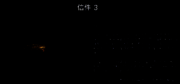 信件3内容的相关图片