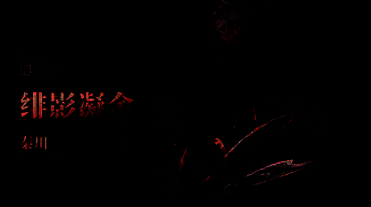 虚妄涅槃玩法相关截图