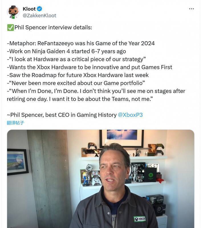 《忍龙4》相关宣传图3