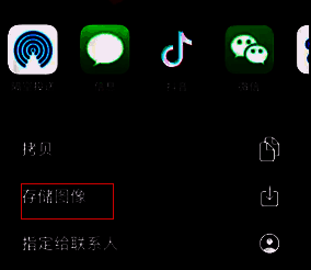 iartbook文件分享窗口选择存储图像界面图
