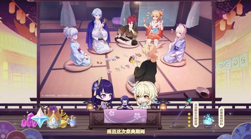 祭典现场八重堂小说摊位宣传图