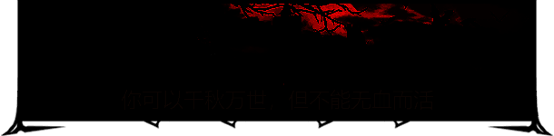 《嗜血之王：崛起》游戏角色