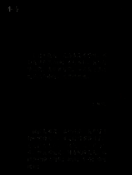 玩家询问干嘛呢的相关画面