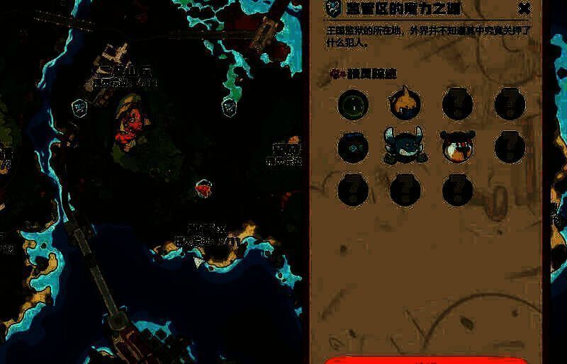 洛克王国场景画面