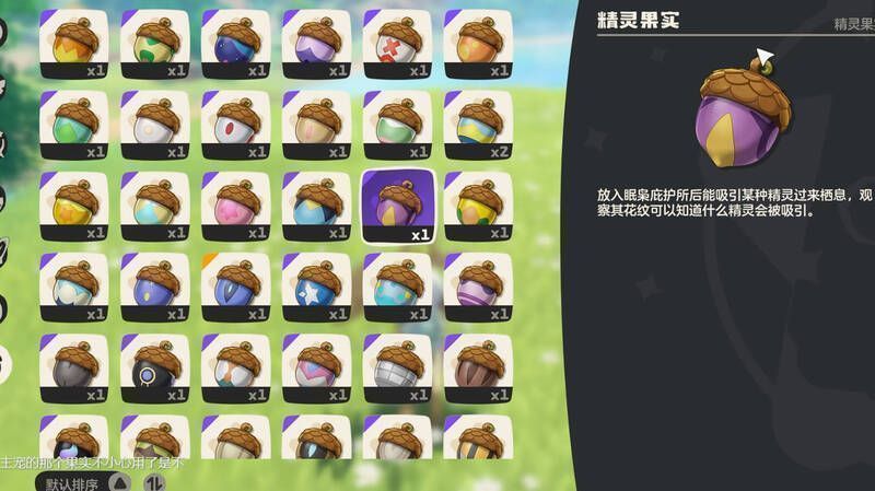 洛克王国中寒音蛇战斗画面