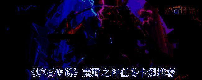 漫游翡翠梦境主题活动相关图片