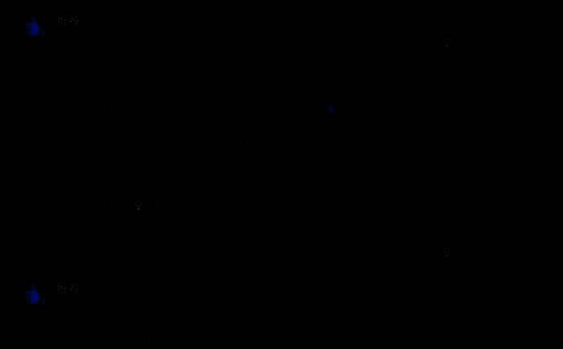 《忍者龙剑传2》另一角度画面