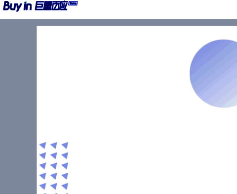 点击商品管理页面