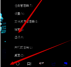 点击运行的界面截图