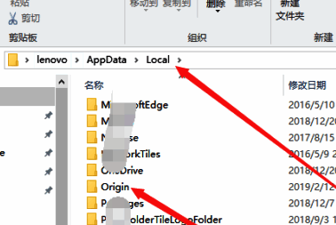 打开local文件夹中origin文件的界面截图