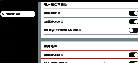 随机启动origin选项默认打开界面