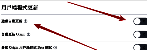 游戏自动更新设置项开关关闭的界面