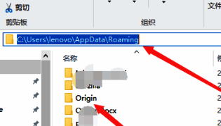 文件夹中origin文件夹界面