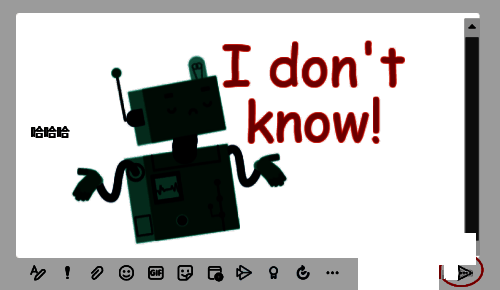 完成编辑后贴纸出现在聊天对话框的界面