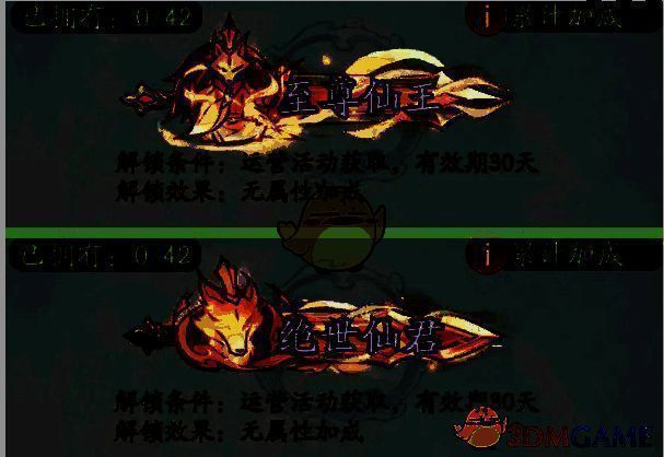 寻道大千游戏相关图片2