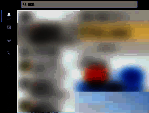 Teams客户端主面板界面