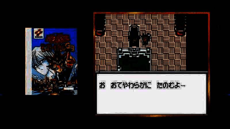 《游戏王：早期合集》视频截图6