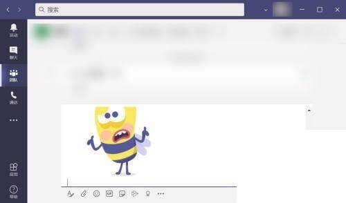 贴纸进入发送框